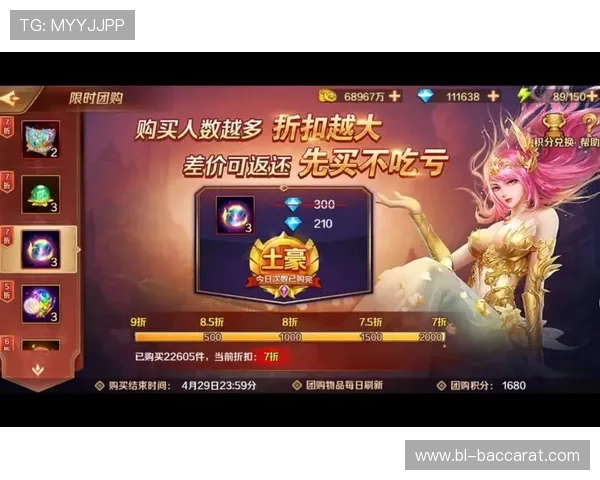 九州电玩城游戏币团购免费活动限时开启 轻松畅玩尽享优惠